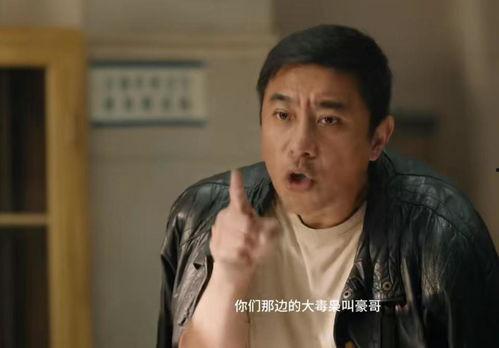 老舅最新爆料事件新闻,揭秘娱乐圈惊人内幕  第3张